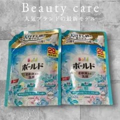 ボールド 柔軟剤入り洗剤 爽やかフレッシュサボンの香り 690g 2個セットのサムネイル