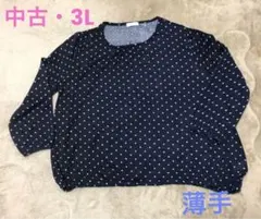 訳あり中古・ドット柄・薄手トップス3L