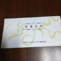 kousyo様 リクエスト 2点 まとめ商品