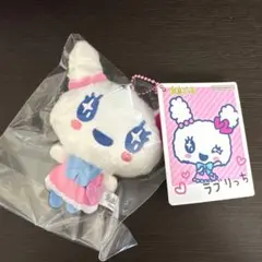 【新品未開封】たまごっち ラブリっち chibiぬいぐるみマスコット #JH