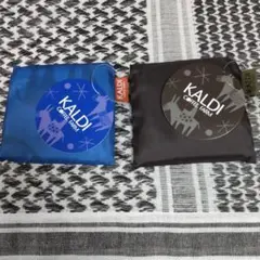 カルディ　エコバッグ　2色セット