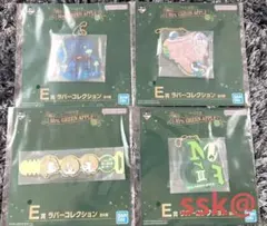 ❤️Mrs.GREEN APPLE 1番くじ　ラバーコレクション4種