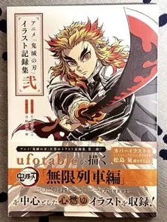 Item thumbnail for item b8816205-748d-4c1a-912e-e0d2e099d8f1