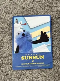 パペットスンスン クリアカード付きステッカー