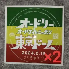 2026年最新】オードリー ステッカー 東京ドームの人気アイテム - メルカリ