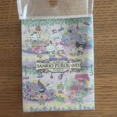 サンリオピューロランド 限定 付箋セット