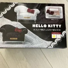 ハローキティジュエリーボックス