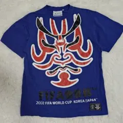 2026年最新】日韓ワールドカップ tシャツの人気アイテム - メルカリ