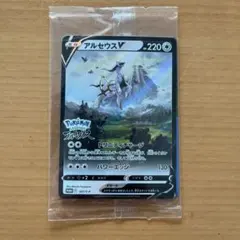 アルセウスV：『Pokémon LEGENDS アルセウス』早期購入特典