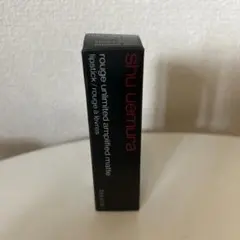 シュウウエムラ　ルージュアンプリミテッドアンプリファイドマット AM RD163