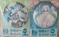 初音ミク 10th パパパパーティー 缶バッジ BUZZ 初音ミク 10th 缶バッジ 2種セット① - メルカリ