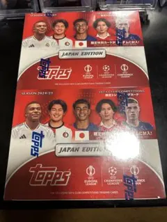 topps ヤマル
