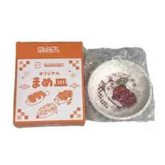 Item thumbnail for item fca6060c-c2d1-4da4-a055-28af5d863f70