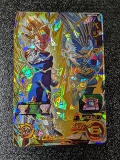 ベジータ UGM7-018【スーパードラゴンボールヒーローズ】 - メルカリ