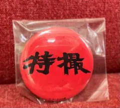 Item thumbnail for item 8ad0b69e-0ab6-4071-9e1b-cf687fe0545e