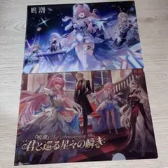 鳴潮 2nd Anniversary Fes. クリアファイル2枚セット - メルカリ