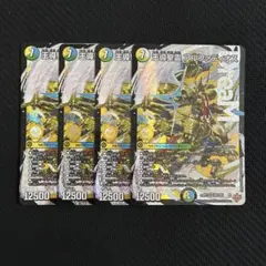 王導聖霊アルファディオス ミルディアスシク - メルカリ