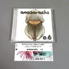 amazarashi/0.6