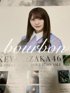 ガイル様 リクエスト 3点 まとめ商品