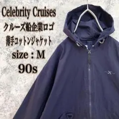 IJ253 US古着セレブリティクルーズ企業プリントロゴ薄手コットンジャケット