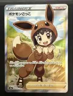 2025年最新】ポケモンごっこ srの人気アイテム - メルカリ