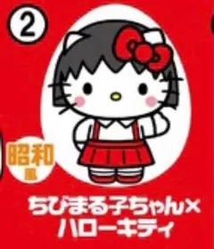 2025年最新】ちびまる子ちゃん×ハローキティの人気アイテム - メルカリ