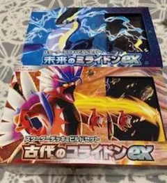 古代のコライドン、未来のミライドンのコイン(プレイマット、VSTARマーカー付)