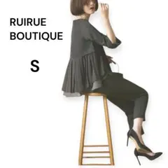 RUIRUE BOUTIQUE パンツ セットアップ S チャコール セレモニー