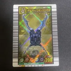 ムシキング 001 ギラファノコギリクワガタ2005セカンド