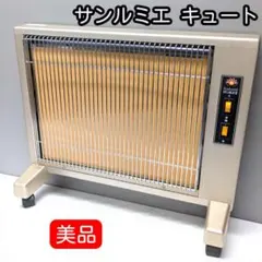 サンルミエ キュート E800LS 日本製 Amazon | [サンルミエ] 遠赤外線 パネルヒーター 省エネ 日本製