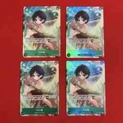 くいな パラレル　プレミアムカードコレクション UC OP12-026 4枚