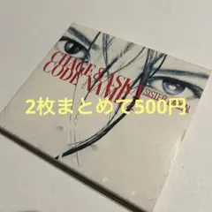 CHAGE & ASKA CODE NAME: 2 SISTER MOON