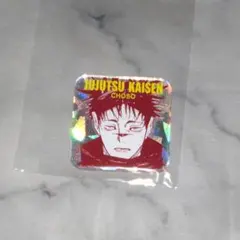 呪術廻戦 アクリルステッカー 脹相