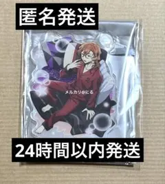 【匿名発送】 文豪ストレイドッグス コラボカフェ本舗 中原中也 アクリルスタンド