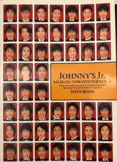 ジャニーズJr.名鑑 データブック