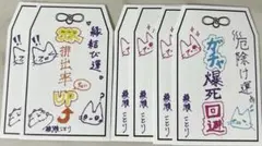 綾瀬ことり まって、ムリfes ムリフェス ステッカー コンプ