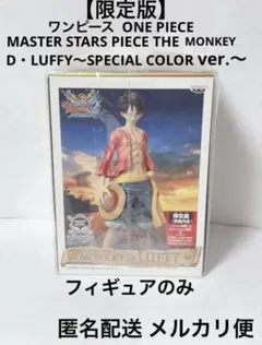 2025年最新】DS ギガントバトル フィギュアの人気アイテム - メルカリ