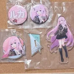 プロセカ　くじ　巡音ルカ