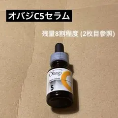 オバジ C5セラム 美容液 12mL