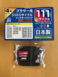 JIT ブラザー用 LC111-4PK リサイクルインク 4本セットのサムネイル