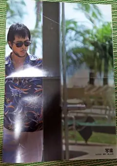 写楽 5月号付録 1983 矢沢永吉/高部知子のサムネイル