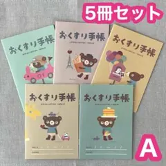 Item thumbnail for item 34449e24-a3fb-497f-8bc1-b8a072be273e