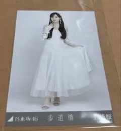 カーション様 リクエスト 2点 まとめ商品