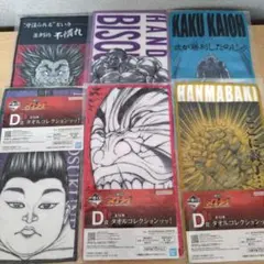 2025年最新】刃牙 タオルの人気アイテム - メルカリ