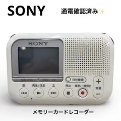 2026年最新】icd-lx30の人気アイテム - メルカリ