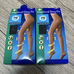 メディカル ステイフィット パンスト 70den ブラック L-LL 3足セット