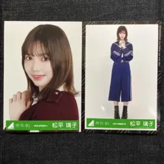 櫻坂46 欅坂46 グッズ 松平璃子 - メルカリ