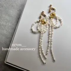 No.908:オフホワイトの淡水パールリボンがゆれるイヤリング/ピアス