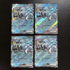 2026年最新】キュレム スリーブの人気アイテム - メルカリ