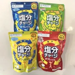 カバヤ 塩分チャージタブレッツ 沖縄限定シークヮーサー味含む4種セットのサムネイル